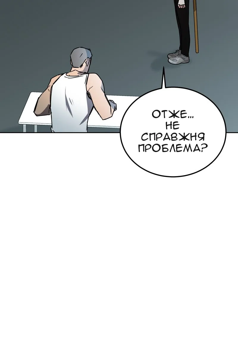 Сторінка 130