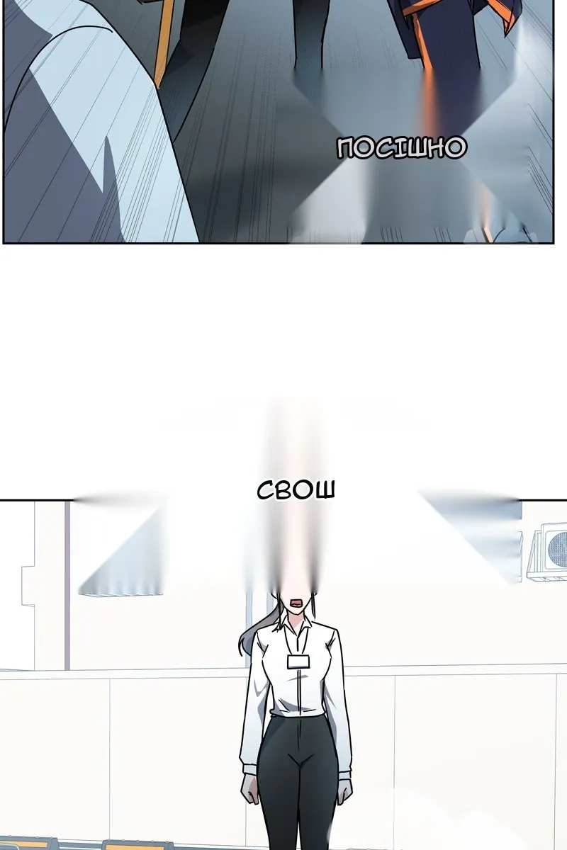 Сторінка 136