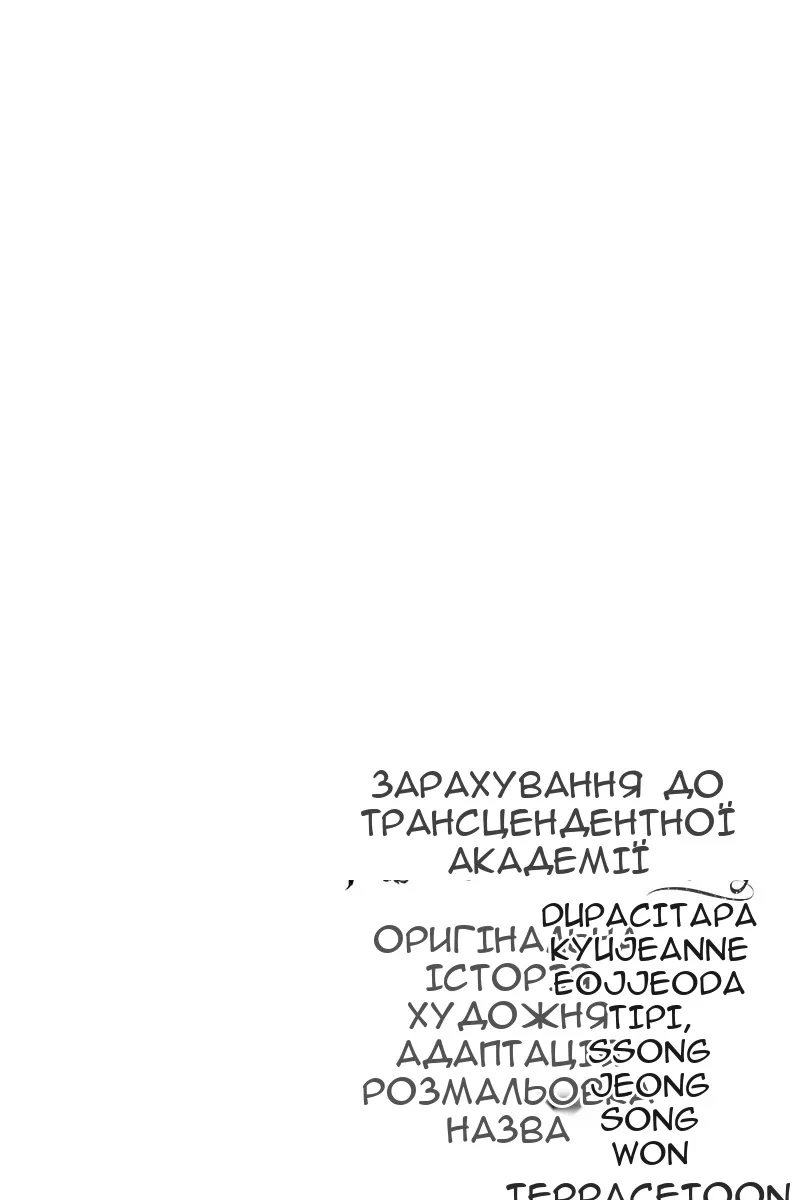Сторінка 140