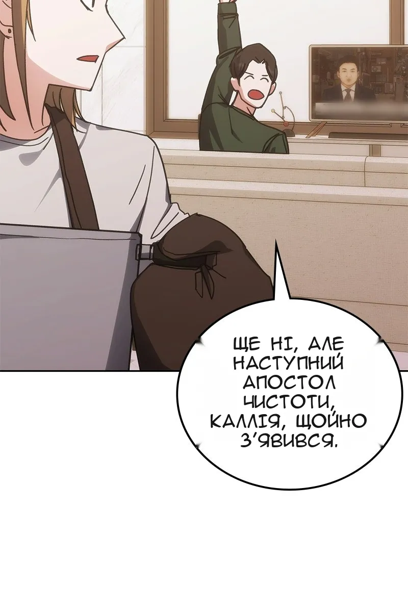 Сторінка 3