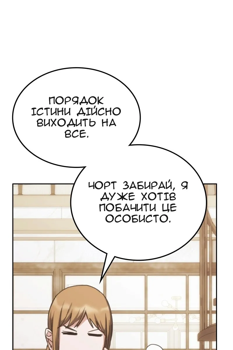 Сторінка 5