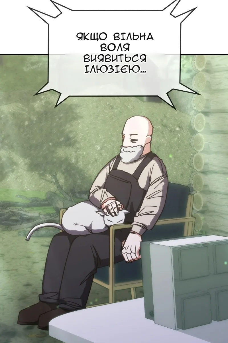 Сторінка 11