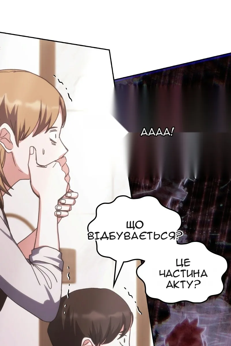 Сторінка 16