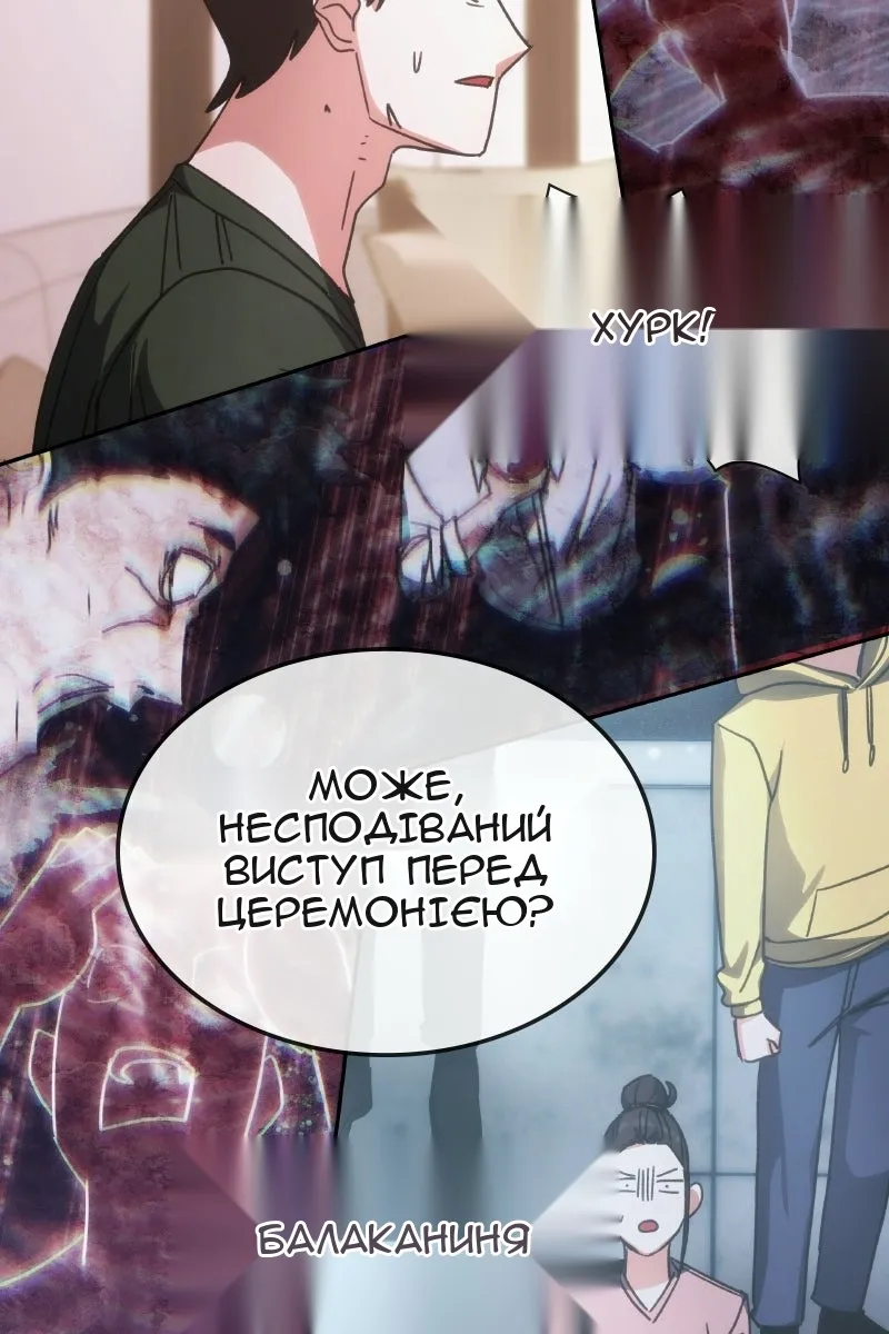 Сторінка 17