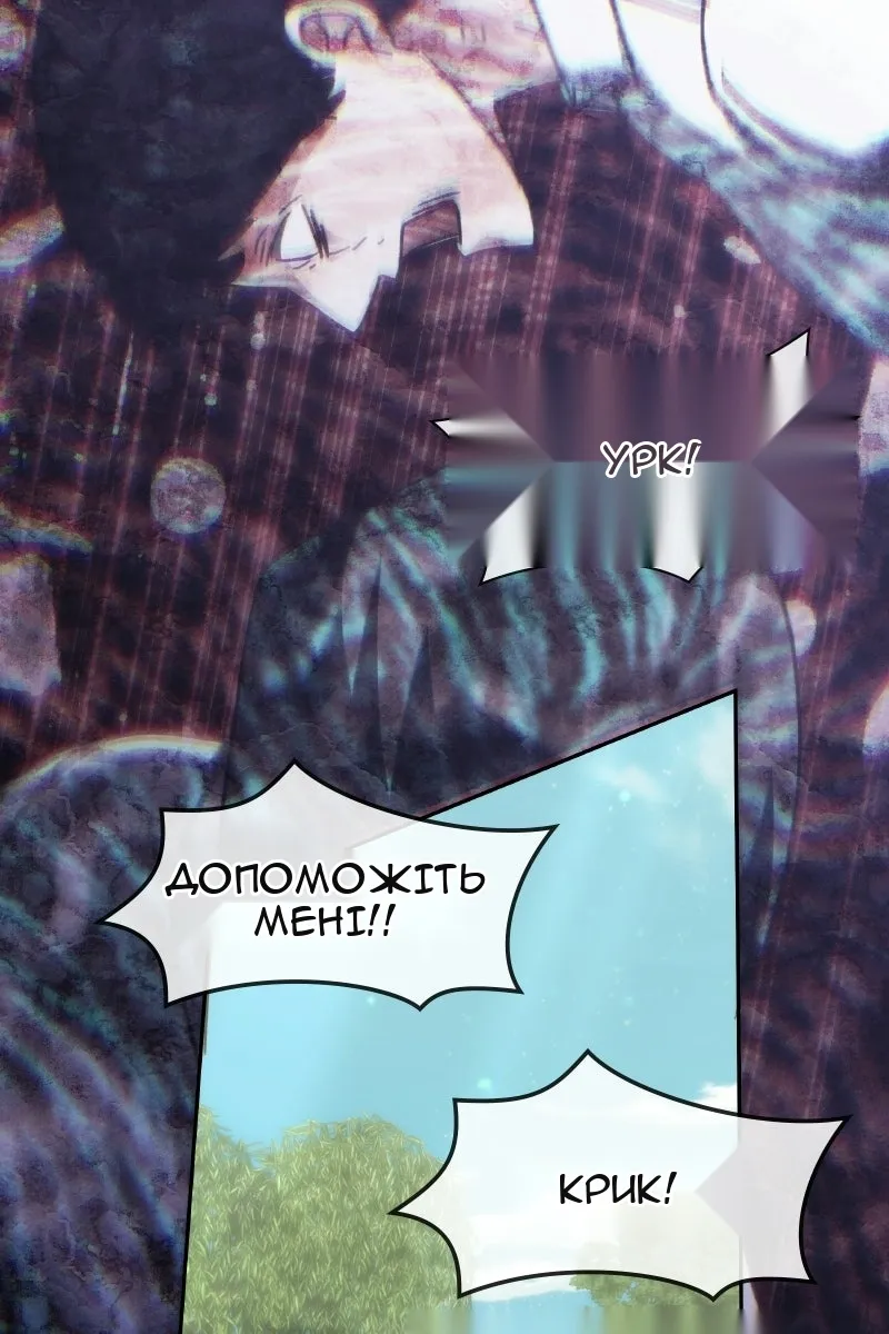 Сторінка 19