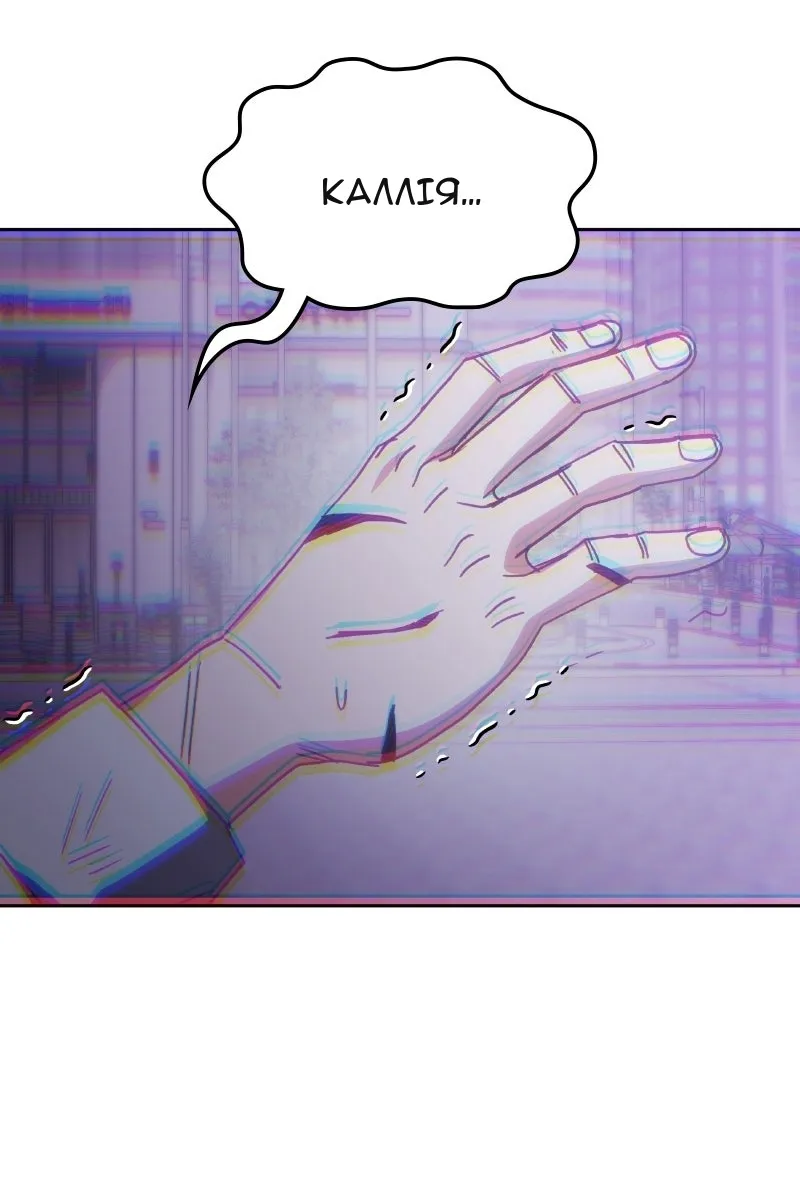 Сторінка 21