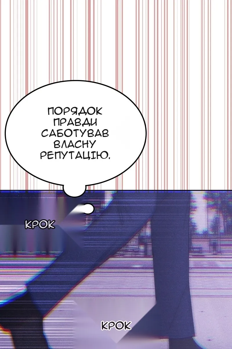 Сторінка 32