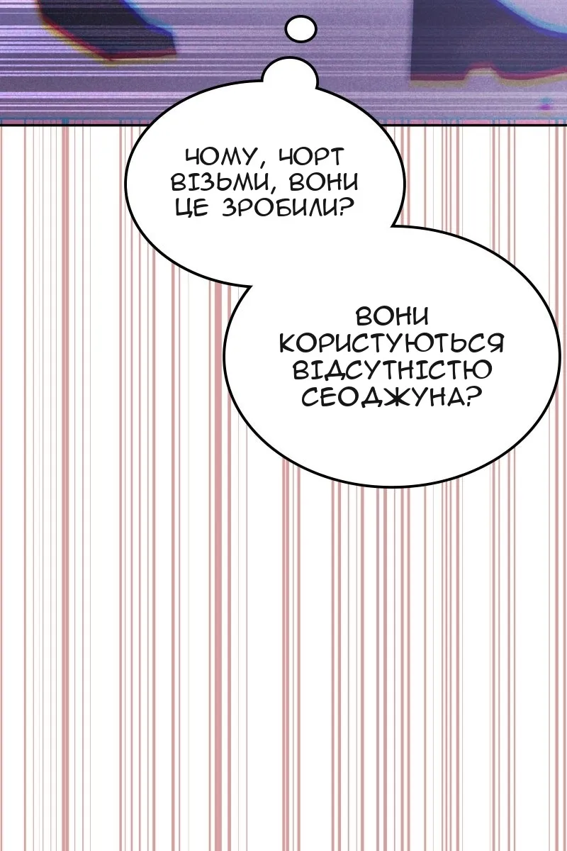 Сторінка 33
