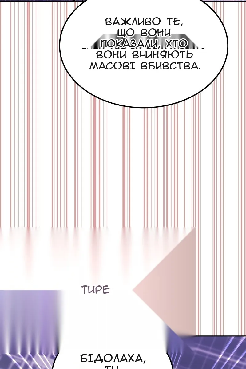 Сторінка 35