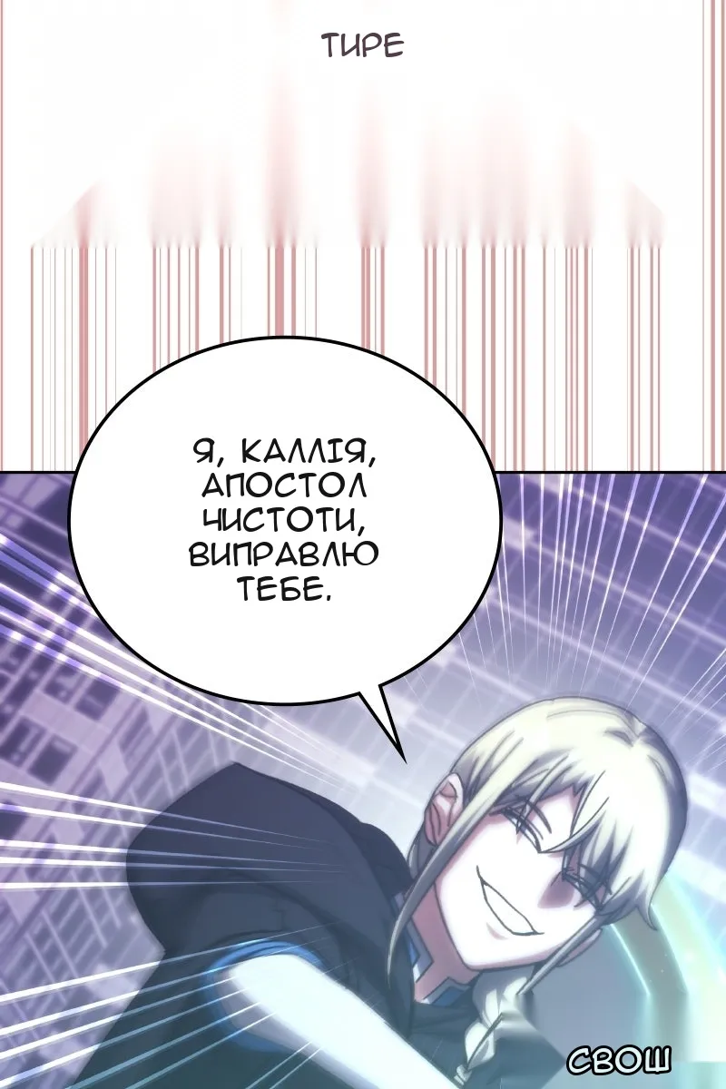 Сторінка 37