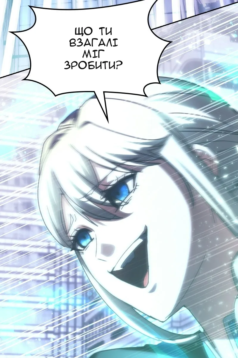 Сторінка 42
