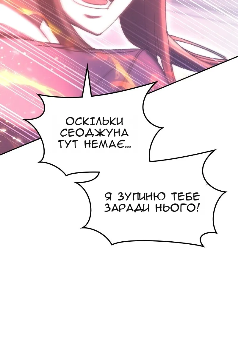 Сторінка 44