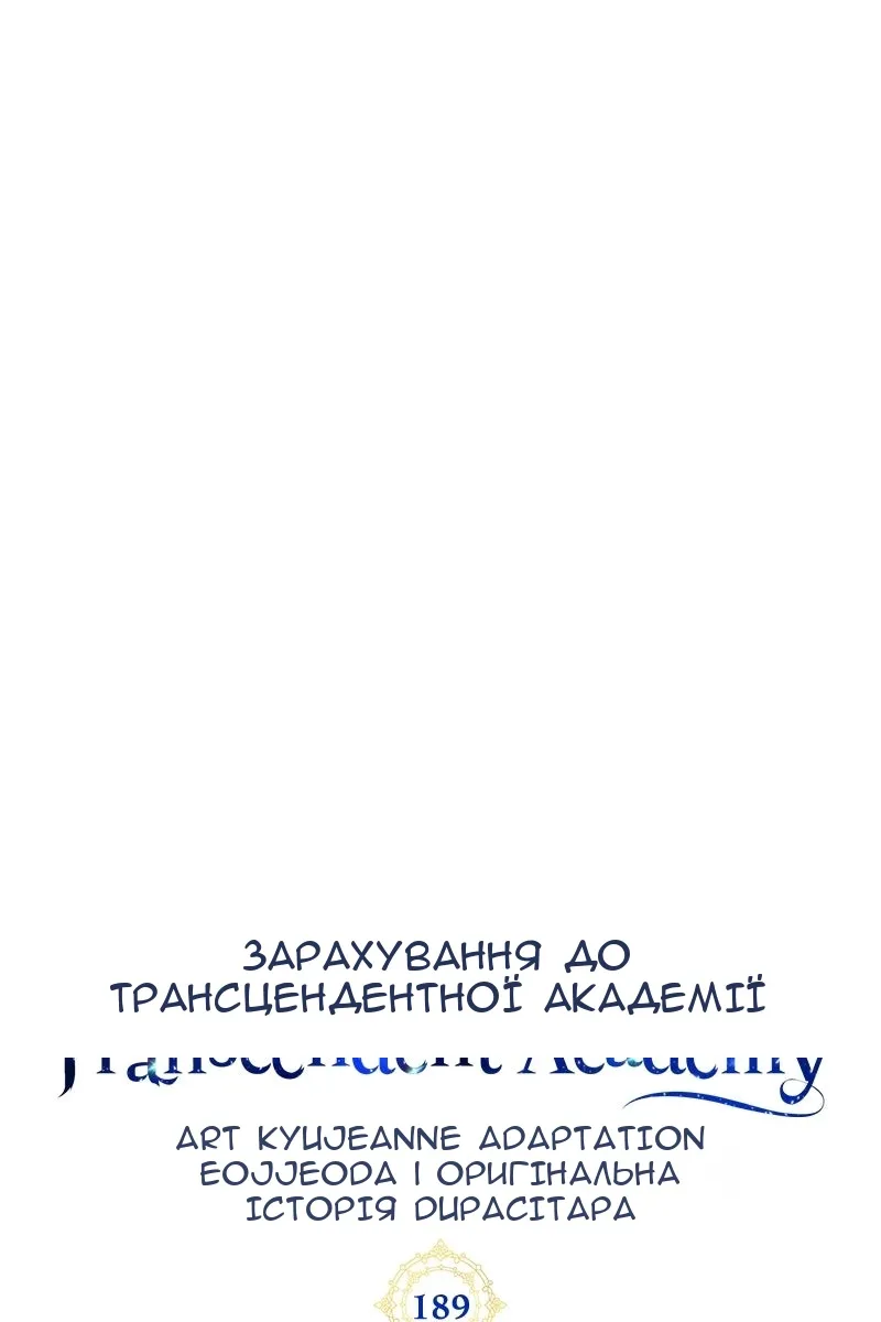 Сторінка 45