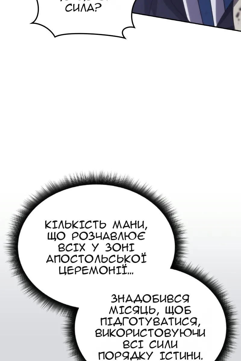 Сторінка 57