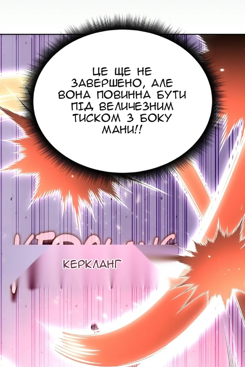 Сторінка 59