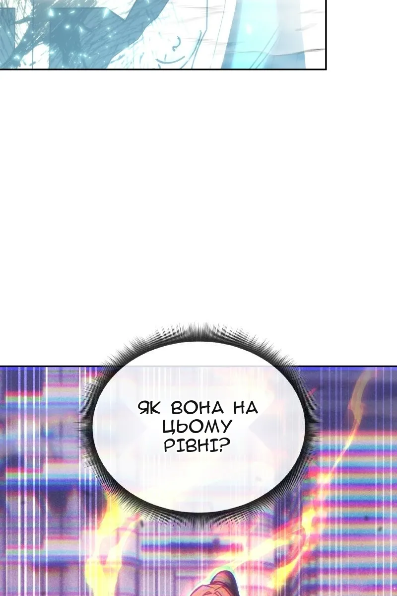 Сторінка 69