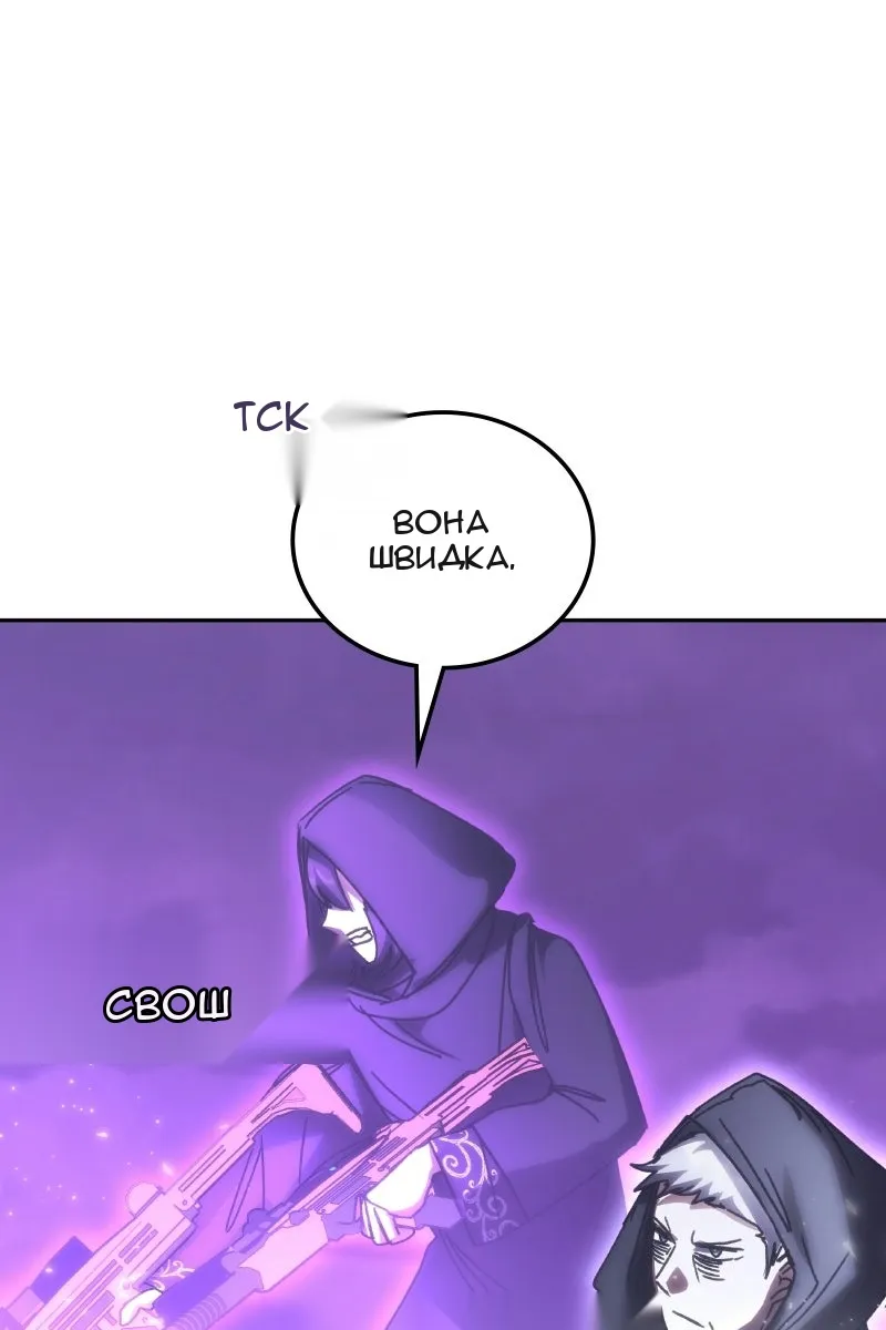 Сторінка 77