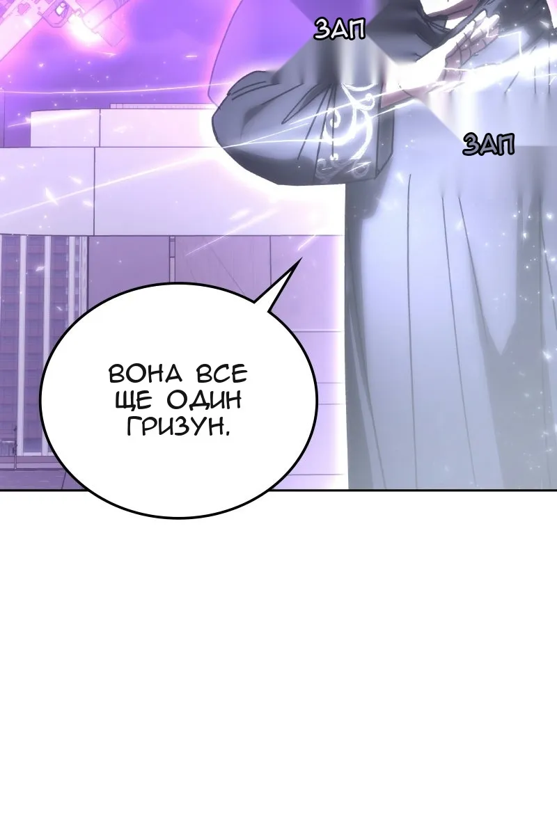Сторінка 78