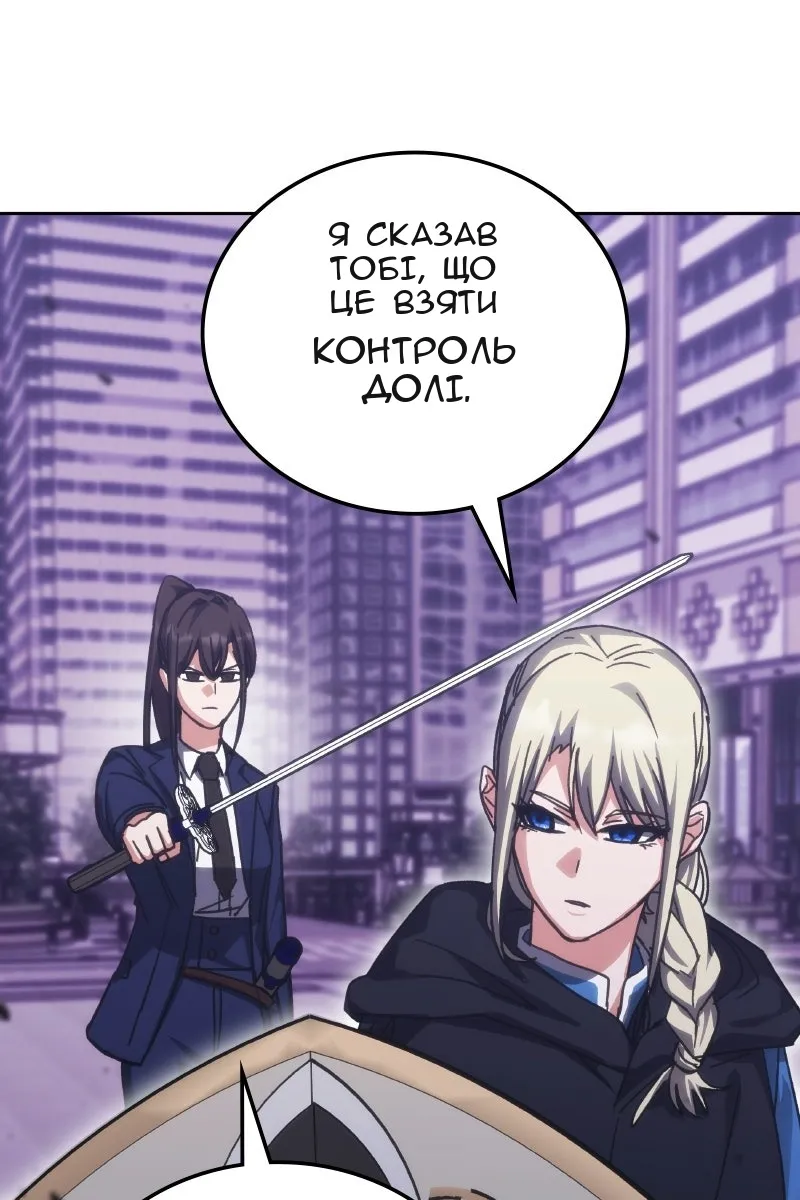 Сторінка 101