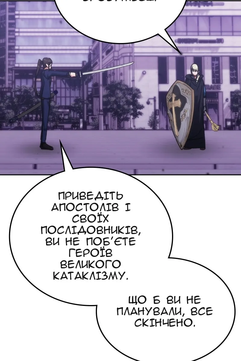 Сторінка 103