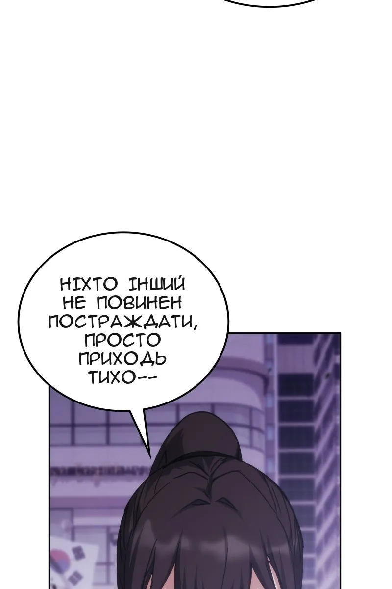 Сторінка 104