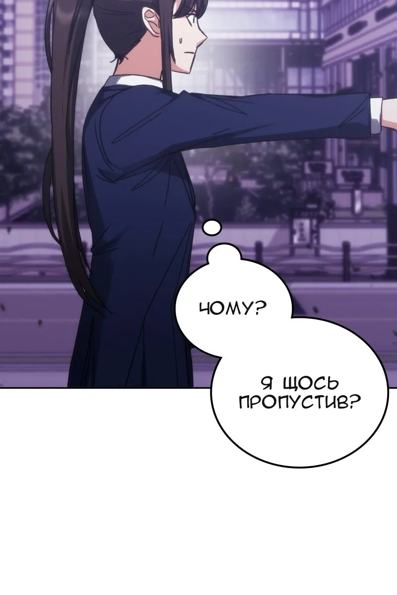 Сторінка 108