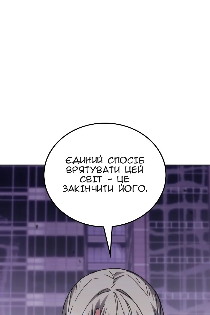 Сторінка 116