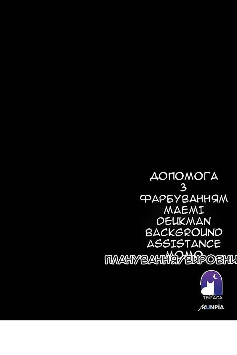 Сторінка 126