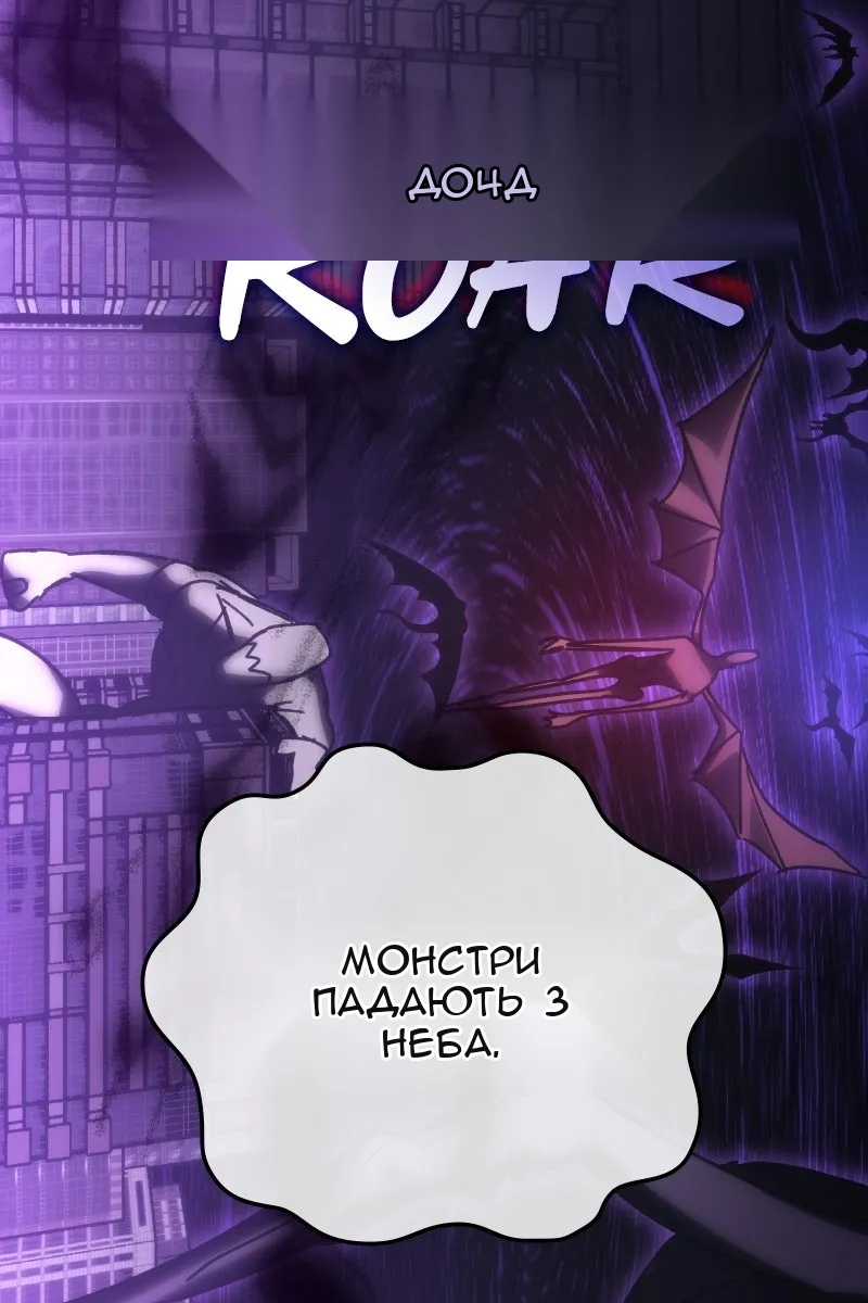 Сторінка 4