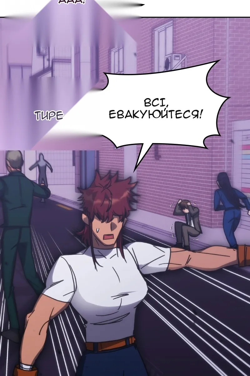Сторінка 7
