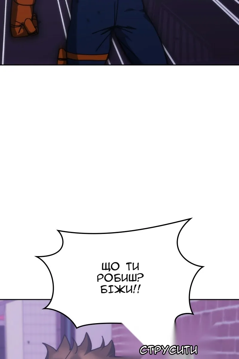 Сторінка 8