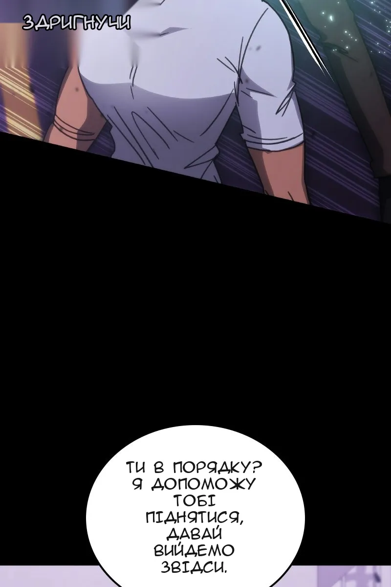 Сторінка 16