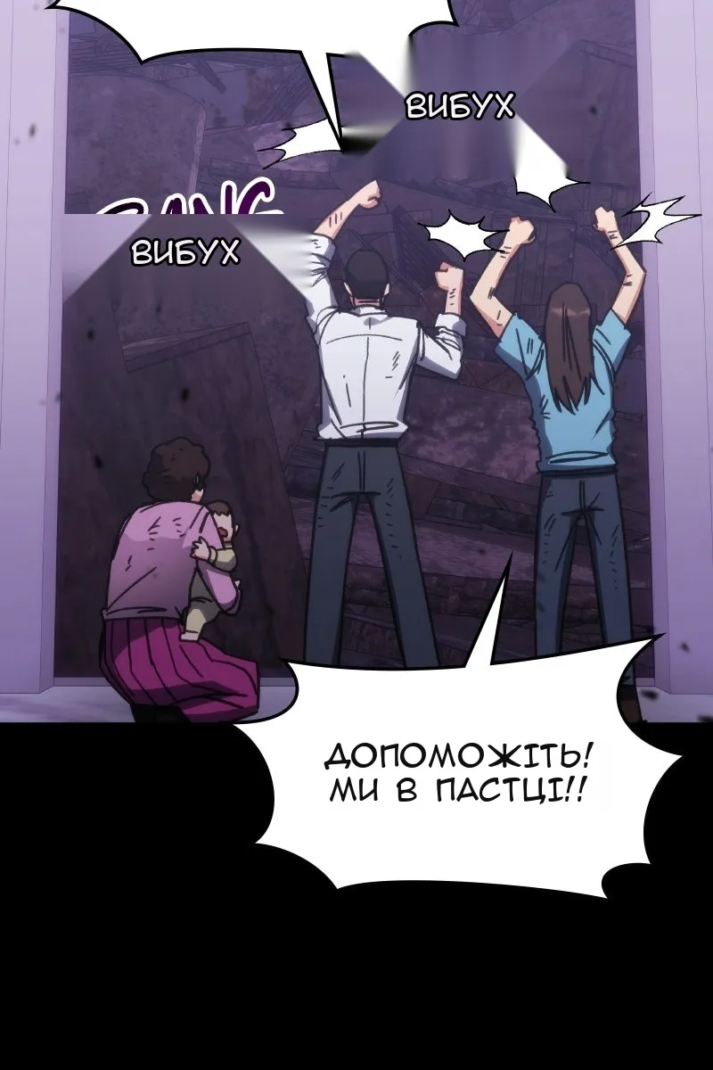 Сторінка 20