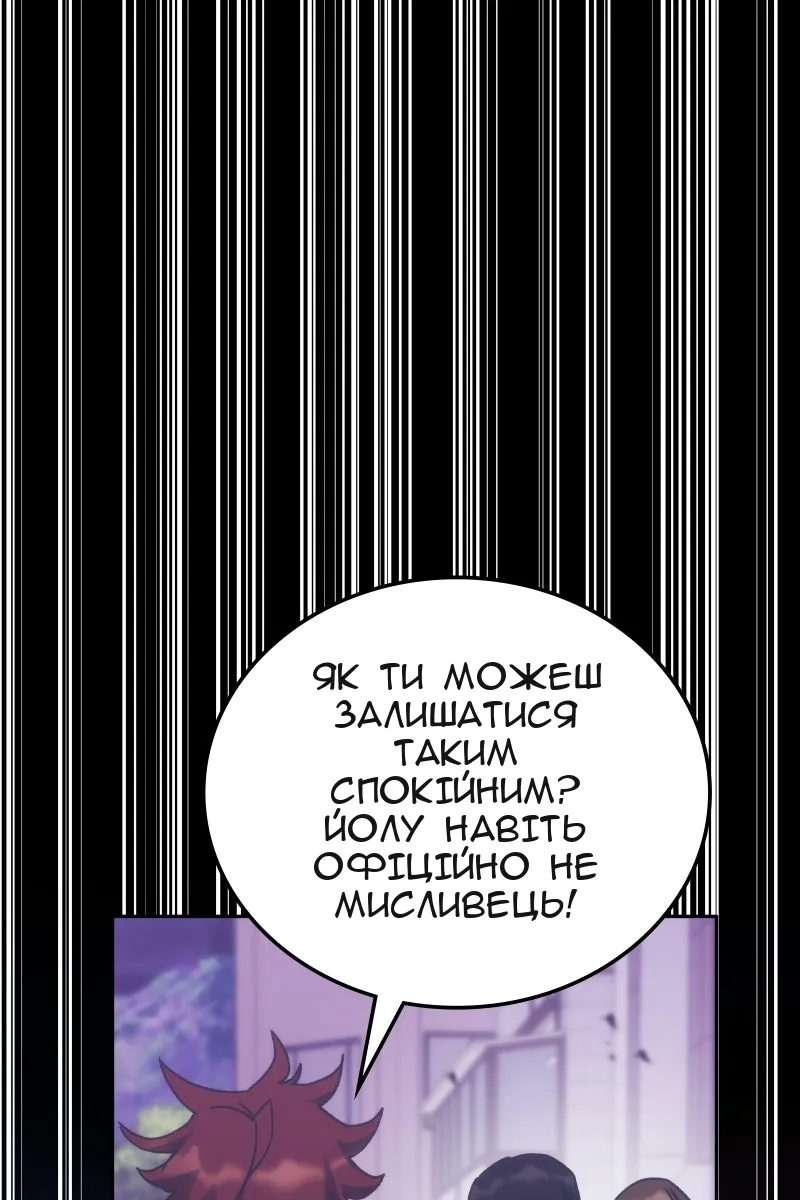 Сторінка 29