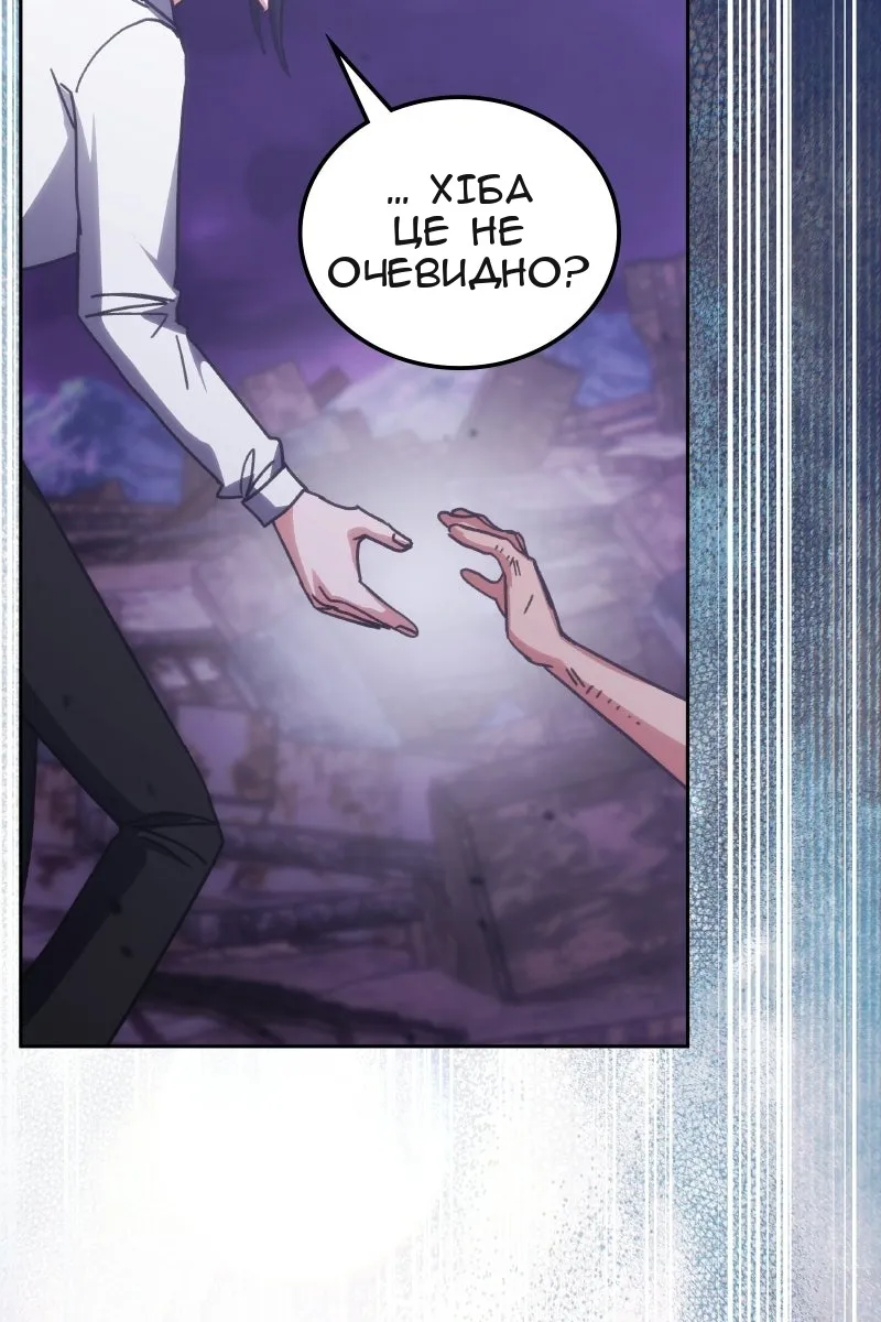 Сторінка 31