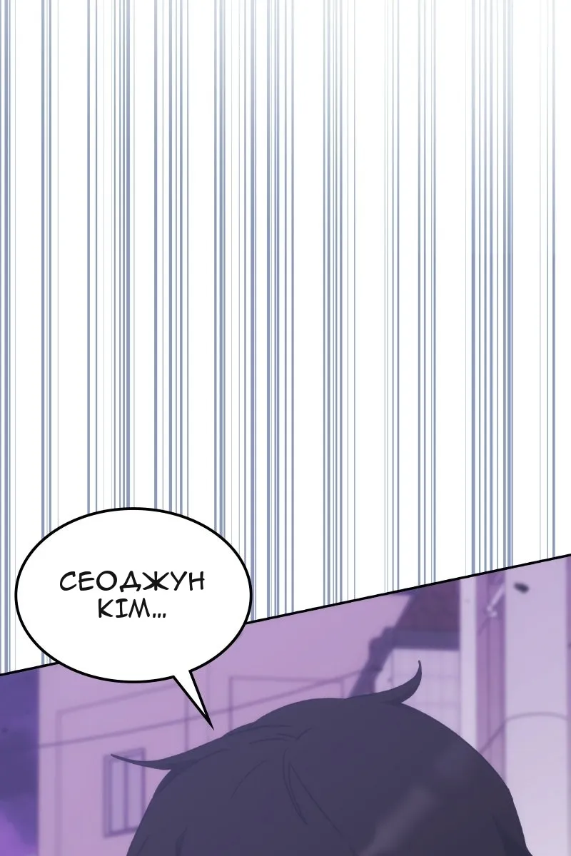 Сторінка 33