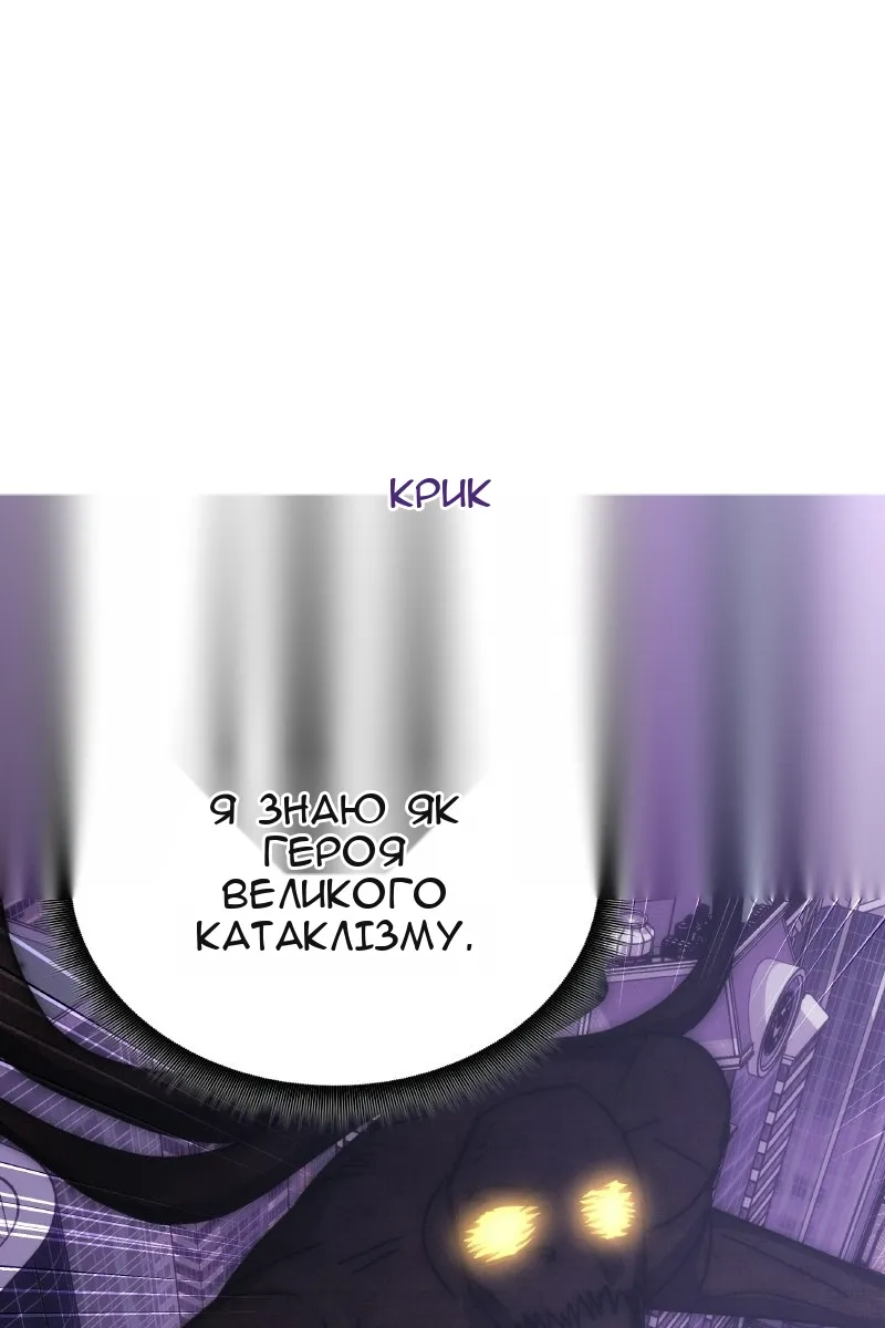 Сторінка 50