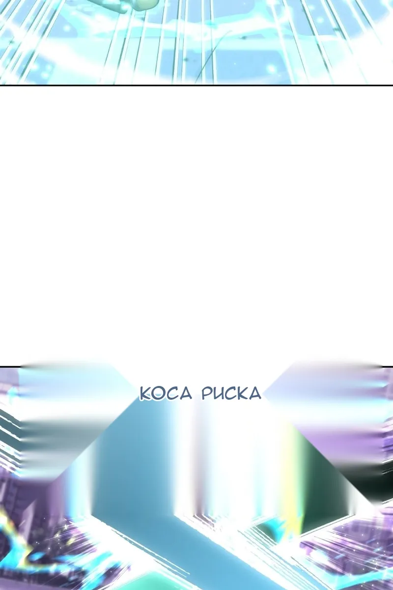 Сторінка 54