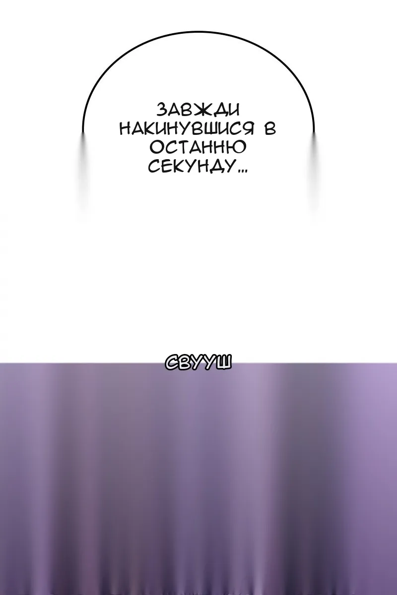 Сторінка 84