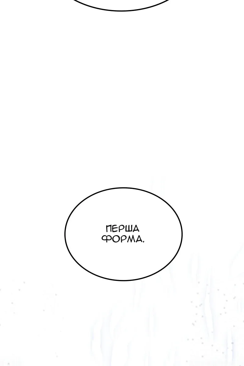 Сторінка 87