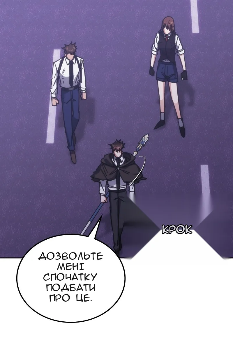 Сторінка 114