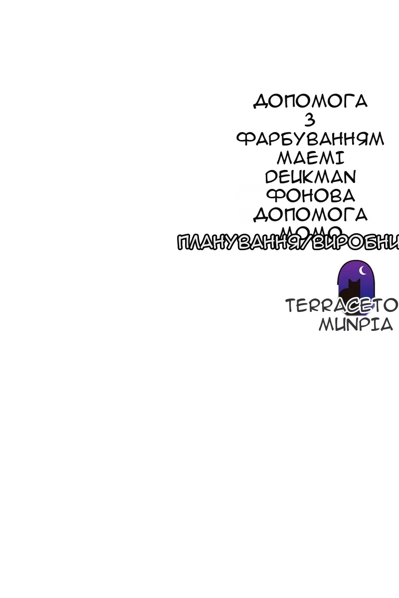 Сторінка 131