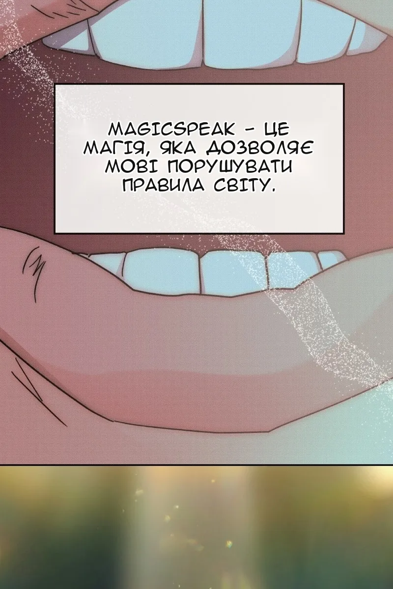 Сторінка 3