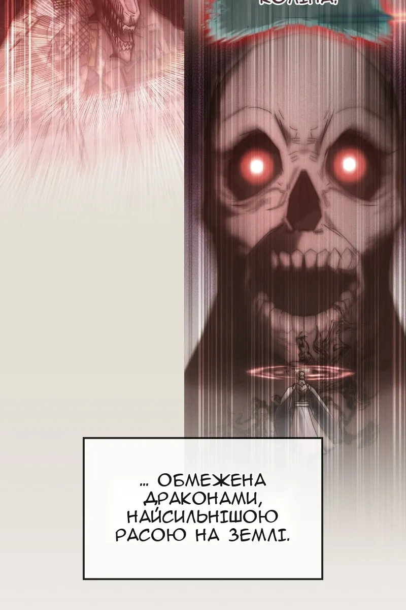 Сторінка 5