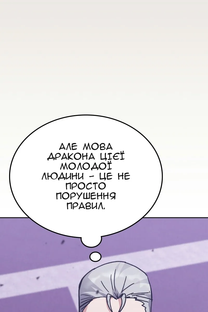 Сторінка 6