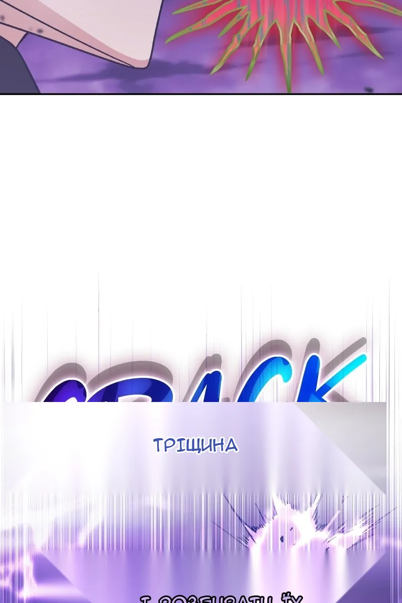 Сторінка 11