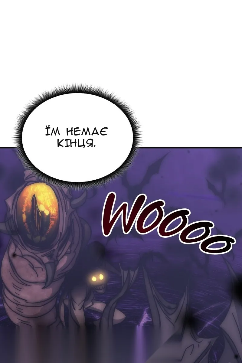 Сторінка 18