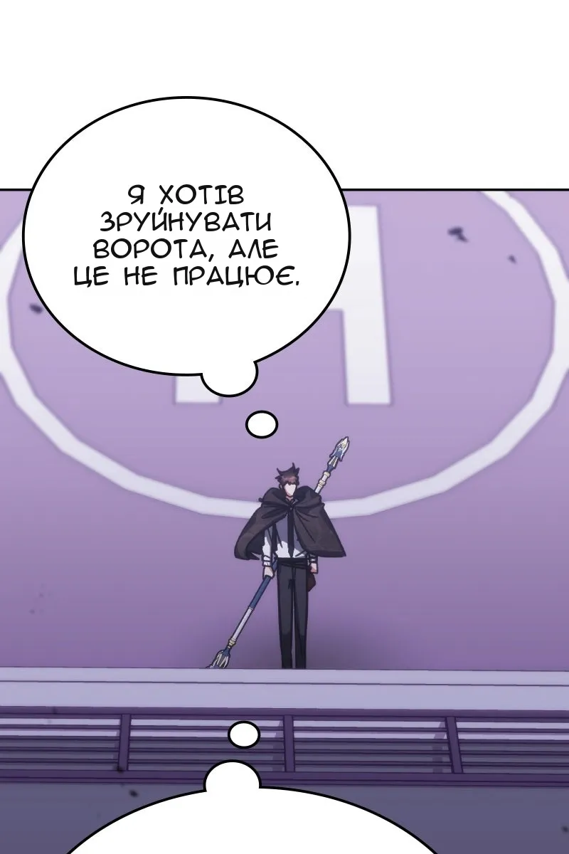 Сторінка 20