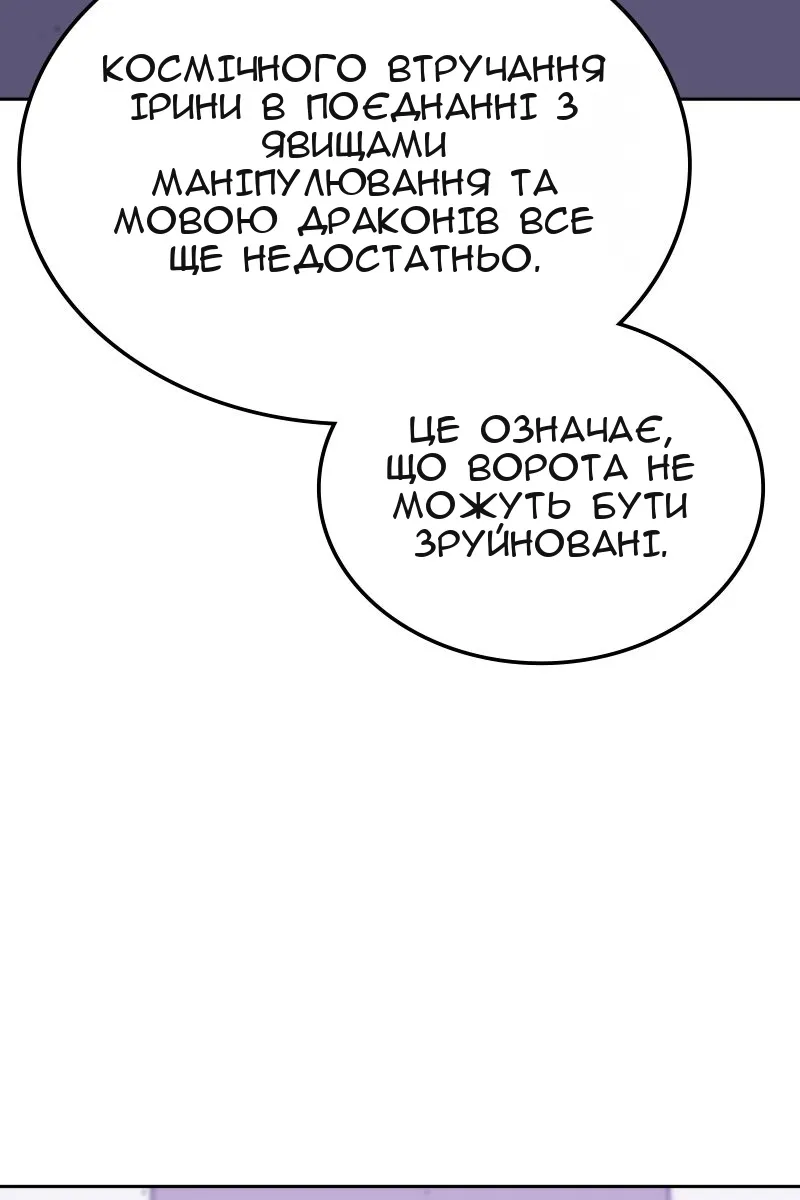 Сторінка 21
