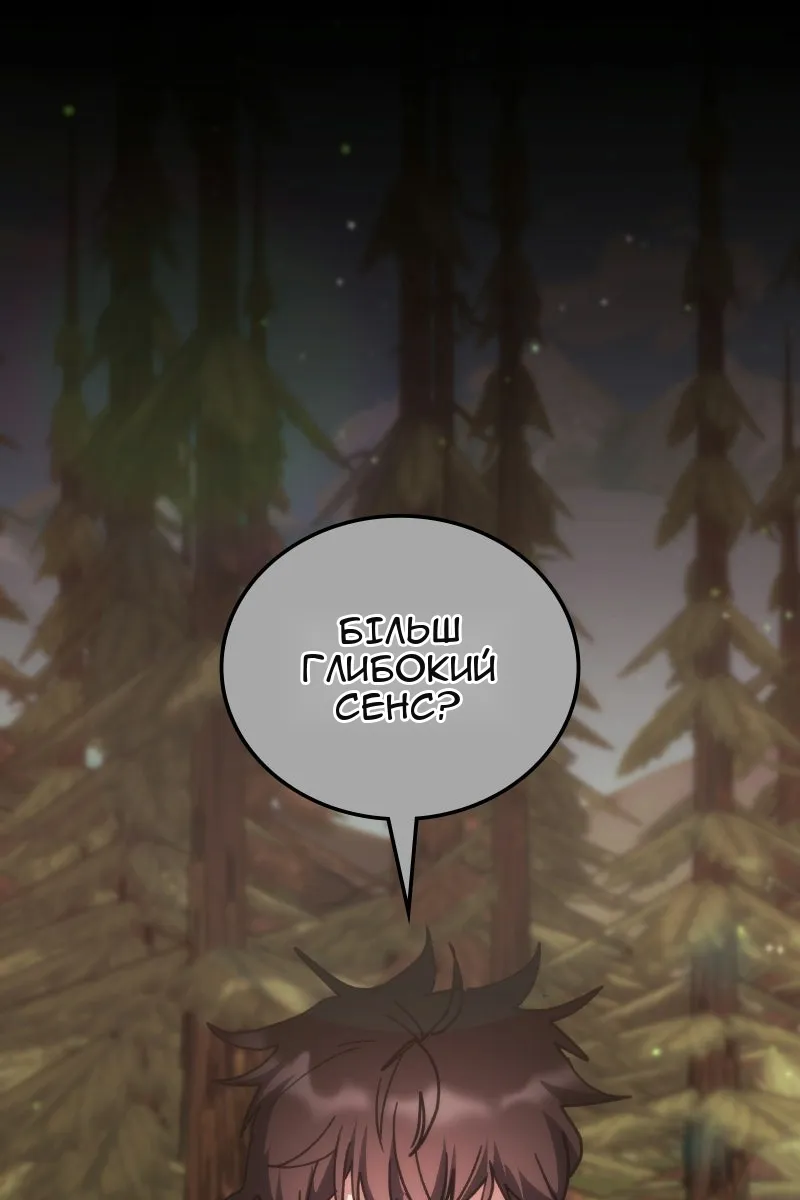 Сторінка 24